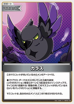 カラス 【hBP04-103C】